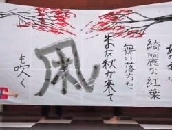 Sempat Vakum Setahun, FIB UB Gelar Festival Budaya Jepang Secara Digital