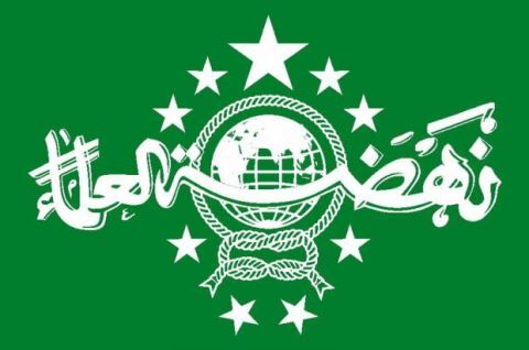 Bahlil Sebut PBNU Sudah Peroleh Izin Usaha Tambang