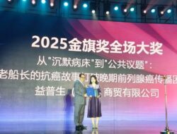 Dubes RI di China Raih Penghargaan Golden Flag Award